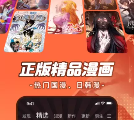 三体在哪款app可以看 能看三体的软件下载推荐