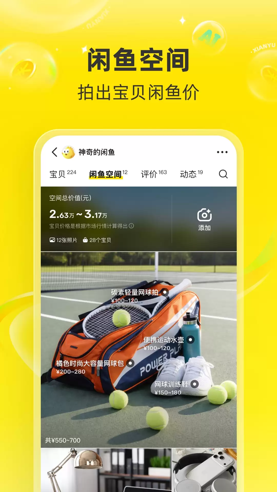 二手摩托车APP哪个靠谱：二手摩托车交易APP推荐