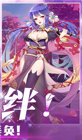 萌娘学园 2