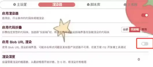 sillytavern内容自动隐藏如何关闭