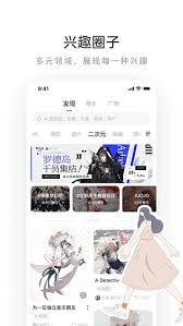 老福特怎么免费访问