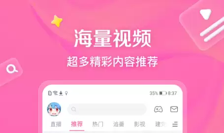 分享好用日剧大全app 推荐免费看日剧软件
