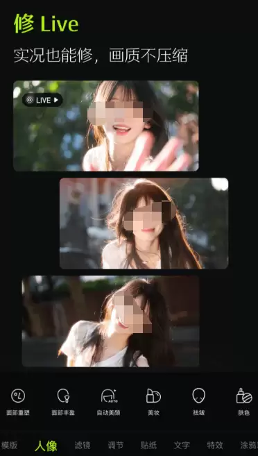 摄影师后期修图软件推荐 摄影师后期修图APP哪款更好用