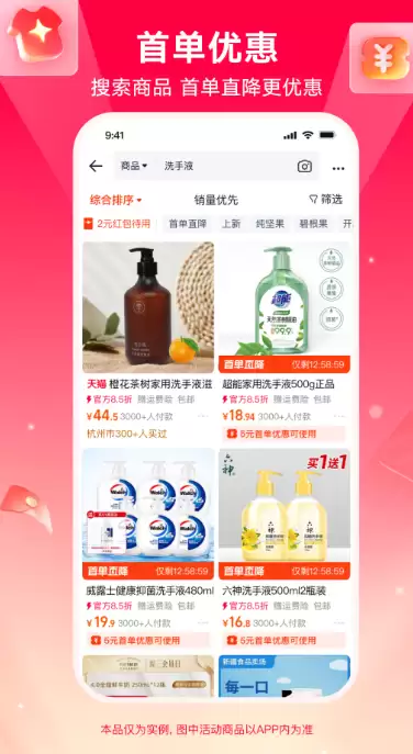 买十二生肖的软件app有哪些 买买十二生肖挂件的app推荐