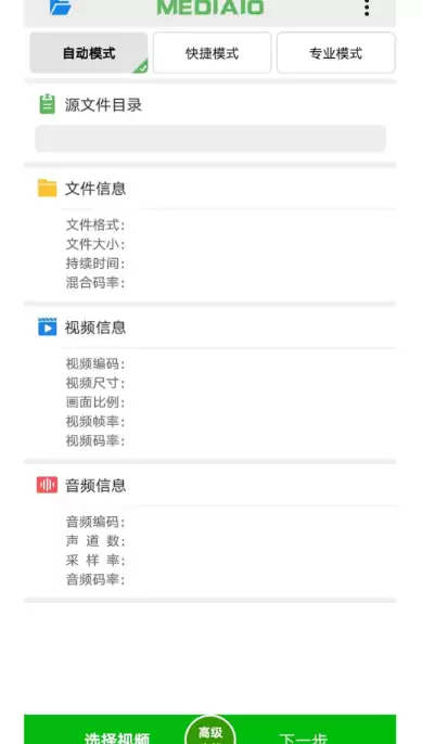 视频压缩免费软件有哪些 免费的视频压缩app推荐