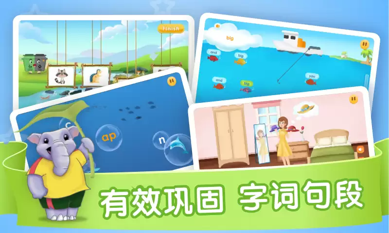 免费学英语app软件有哪些:免费学英语app软件推荐
