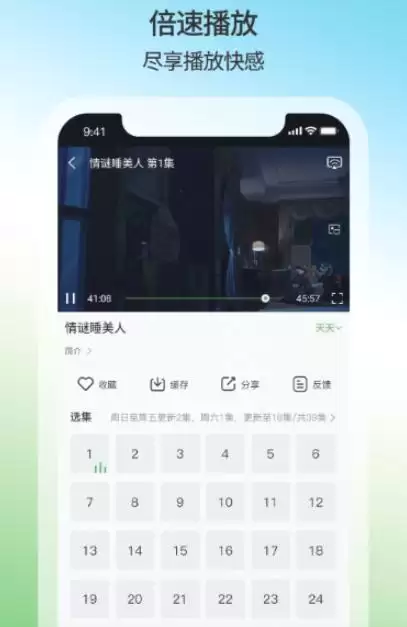 免费看电视电影app推荐 免费影视电视app下载分享