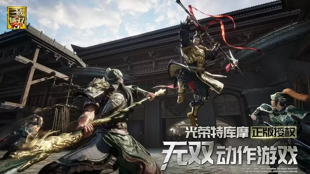 真三国无双天下 真三国无双天下手游上线时间与最新消息汇总