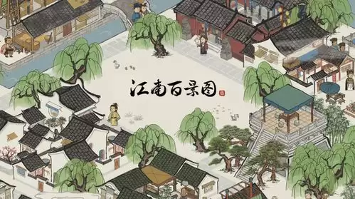 江南百景图许愿之人位置在哪儿