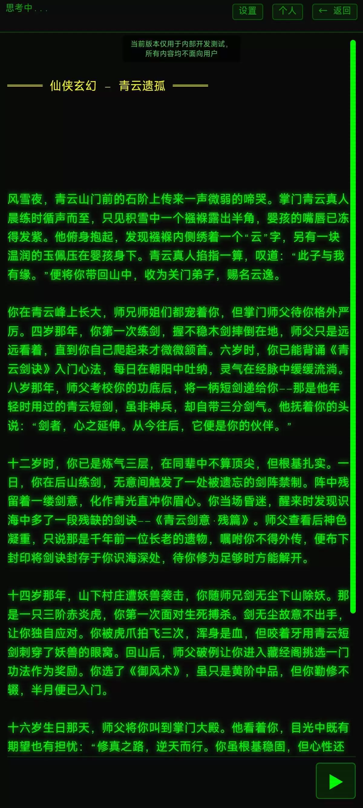 世界模拟器有趣吗 世界模拟器玩法简介