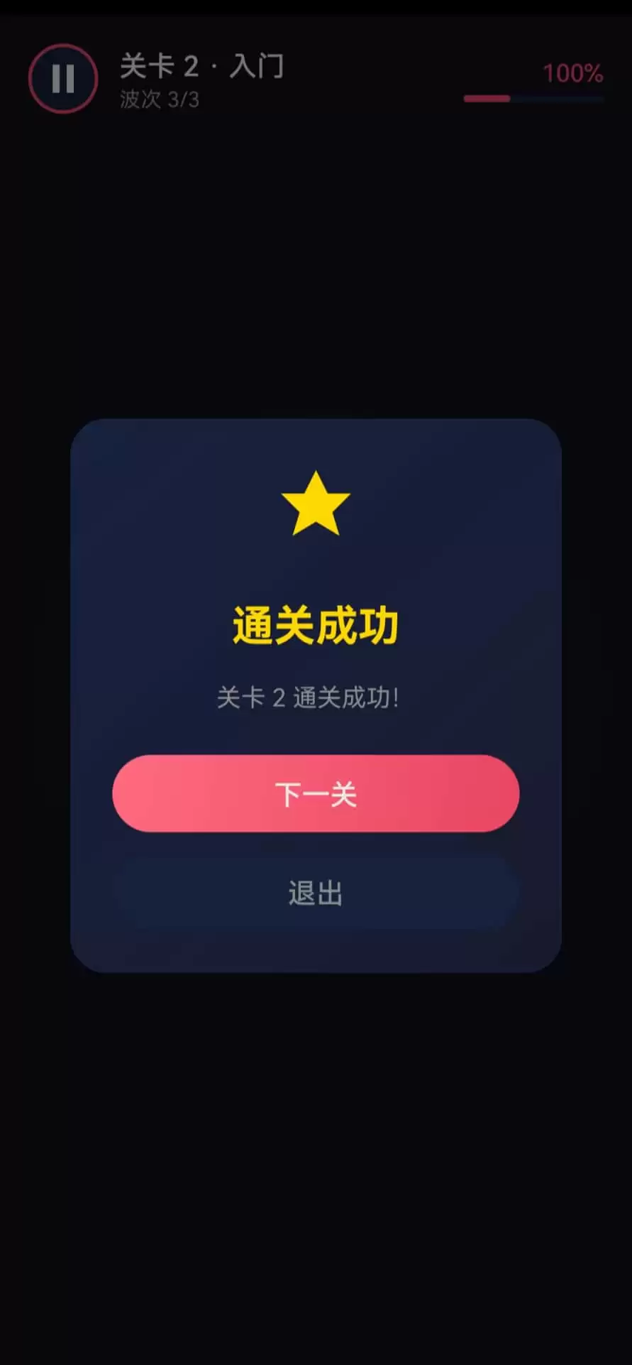 轨迹绕圈跑好玩吗 轨迹绕圈跑玩法简述