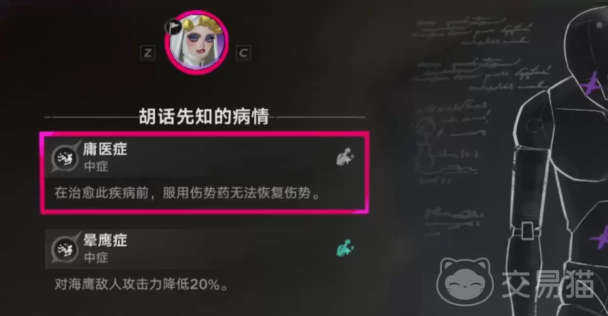 遗忘之海疗伤药配方详解｜新手必看的熬制步骤与材料清单