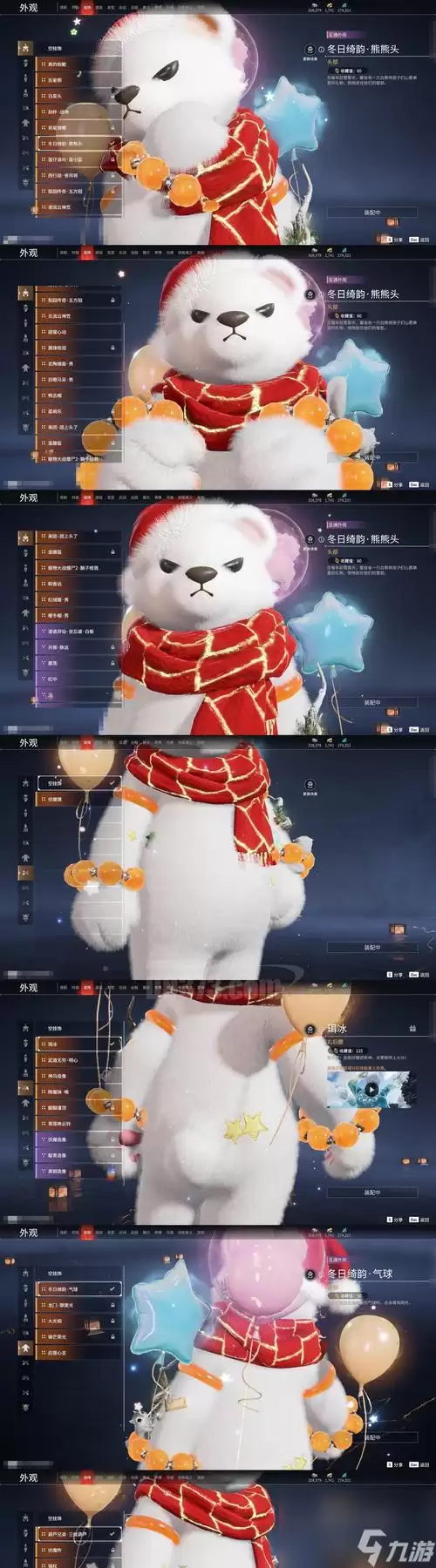《梦幻新诛仙》游戏探灵狼崽崽玩具在哪里全解析 全程指南