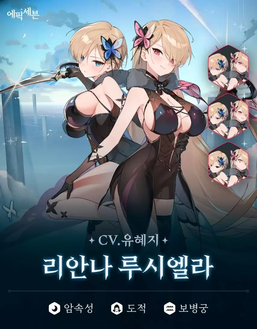 绅士日报：韩游周年庆出涩涩姐妹花角色 双飞play劲爆泳装全都有