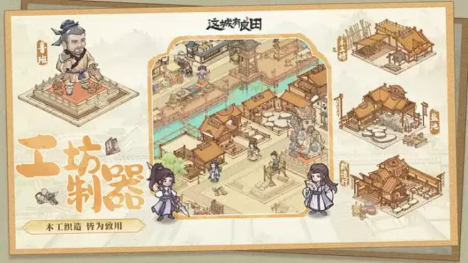 这城有良田天香游园怎样避坑-这城有良田天香游园怎么避开陷阱