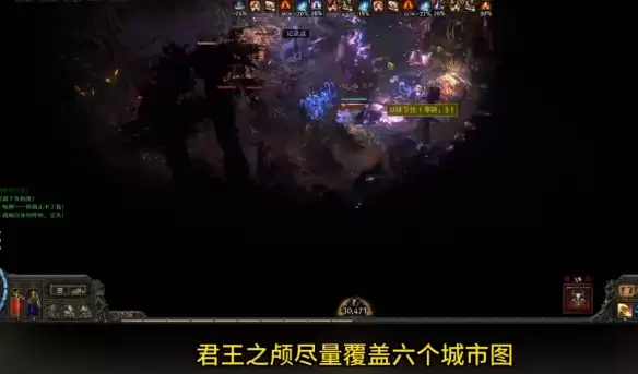 流放之路2 0.5赛季祭坛高收益指南_流放之路降临s5赛季祭坛怎么高收益