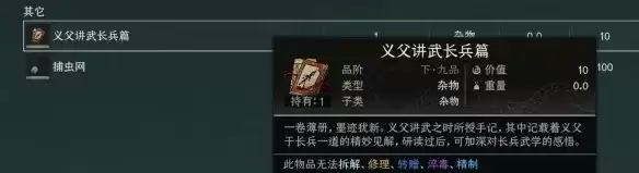 《太吾绘卷》出谷前重要奖励盘点：全面解析出谷前必得奖励