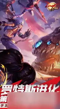 dnf手游超武在哪里制作 dnf手游超武制作流程