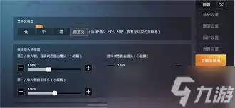和平精英ss3赛季灵敏度怎么调整