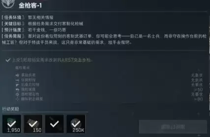 《三角洲行动》S10ASH-12弹药囤积解析-弹种选择与改枪方案详解