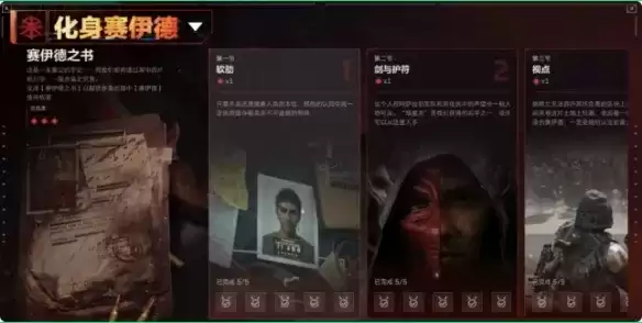 《三角洲行动》S10扮演Boss前瞻 新增玩法与官方确认内容