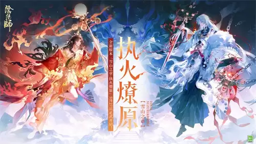 阴阳师ssr三废三杰2026 阴阳师ssr三废三杰2026最新