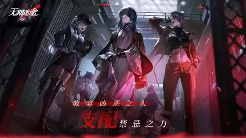 无期迷途禁闭者卓娅重构效果怎么样 无期迷途禁闭者卓娅重构效果说明