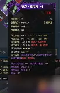 绝区零希希芙技能机制是何种
