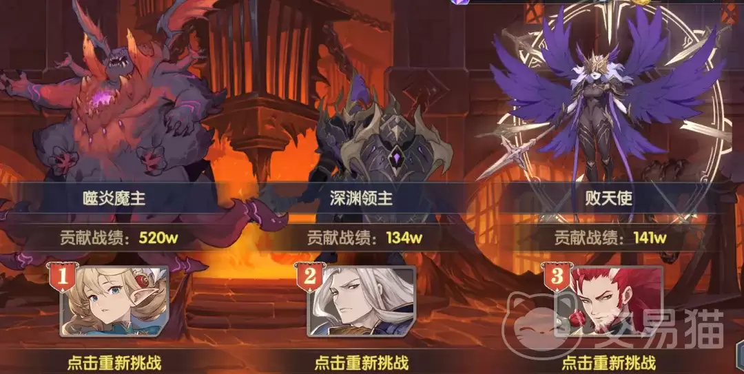 灵武世界吕布最强宝物指引灵武世界符文系统全面剖析