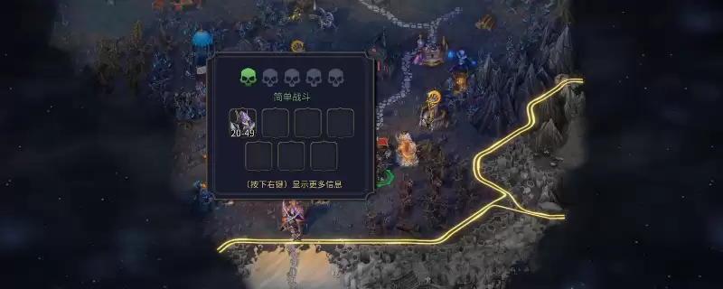 《魔法门之英雄无敌：上古纪元》墓园滚雪球开荒心得分享