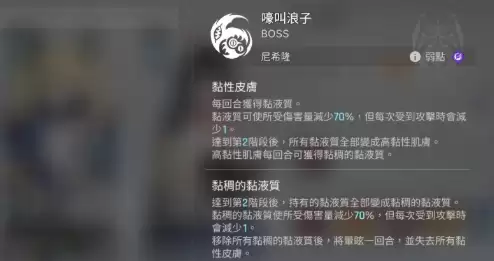 卡厄思梦境时间循环boss怎么击败