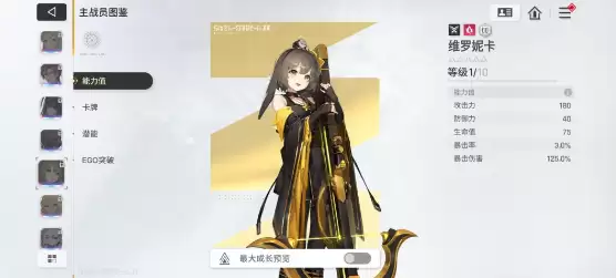 卡厄思梦境新手辅助C角色怎么选