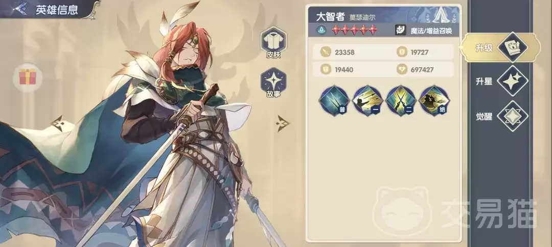 灵武世界宠物洗练技巧灵武世界水灵篇SSR角色强度深度剖析
