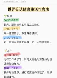 如何激活健康报