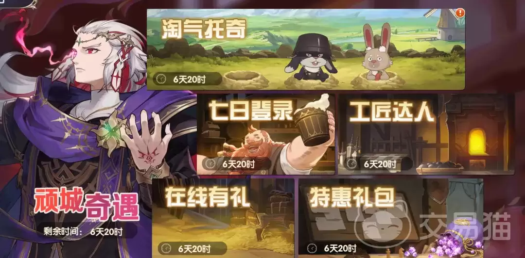 灵武世界寻龙探宝指南灵武世界顽城奇遇活动全流程解析