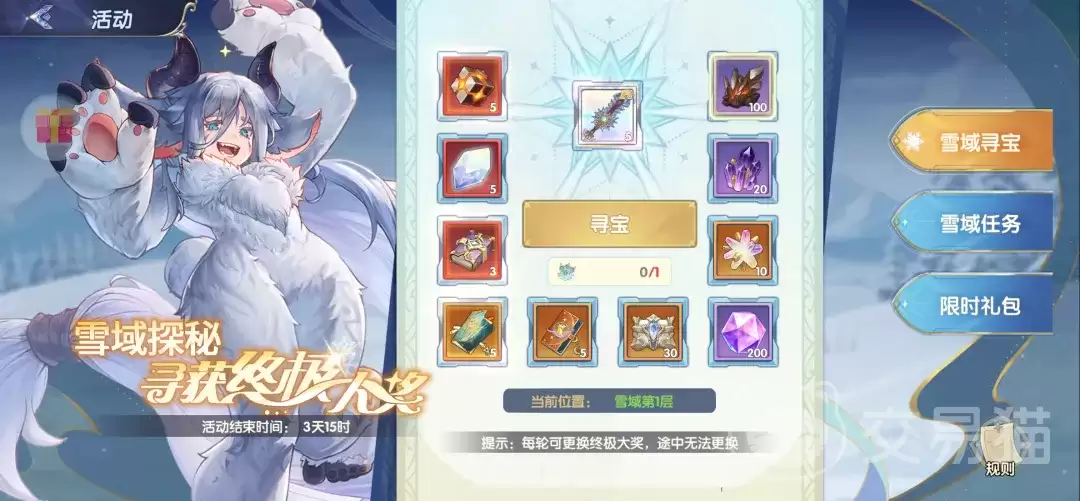 灵武世界雪域寻宝活动攻略灵武世界副本打法和寻宝流程详解