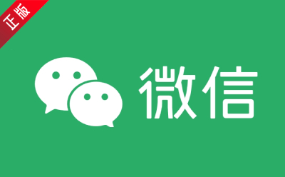 微信文件传输助手网页版在线使用免下载版-微信文件传输助手网页版入口使用攻略