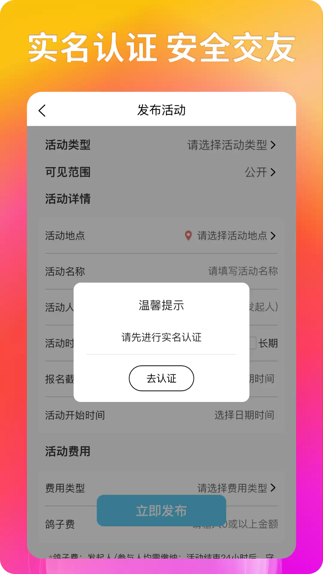 00后主流社交软件推荐 可靠安全的年轻化社交平台选择