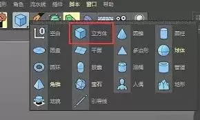 C4D多边形画笔工具如何建模不规则模型-C4D怎么用多边形画笔工具创建不规则模型