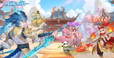 人气高的手游游戏排行榜有哪些-人气高的手游游戏排行榜是什么