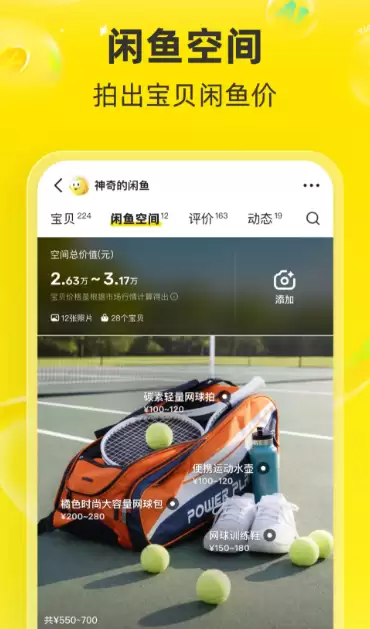 门票在什么app买 热门可买门票的软件推荐