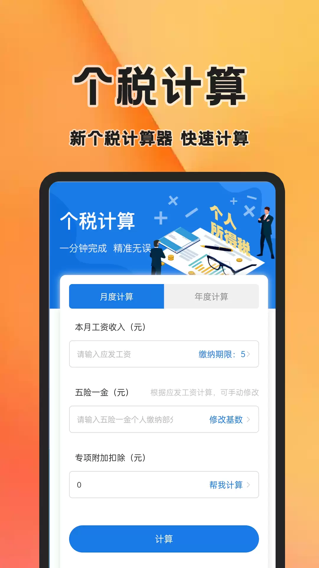 值得推荐的简历生成app免费:好用的简历生成app精选