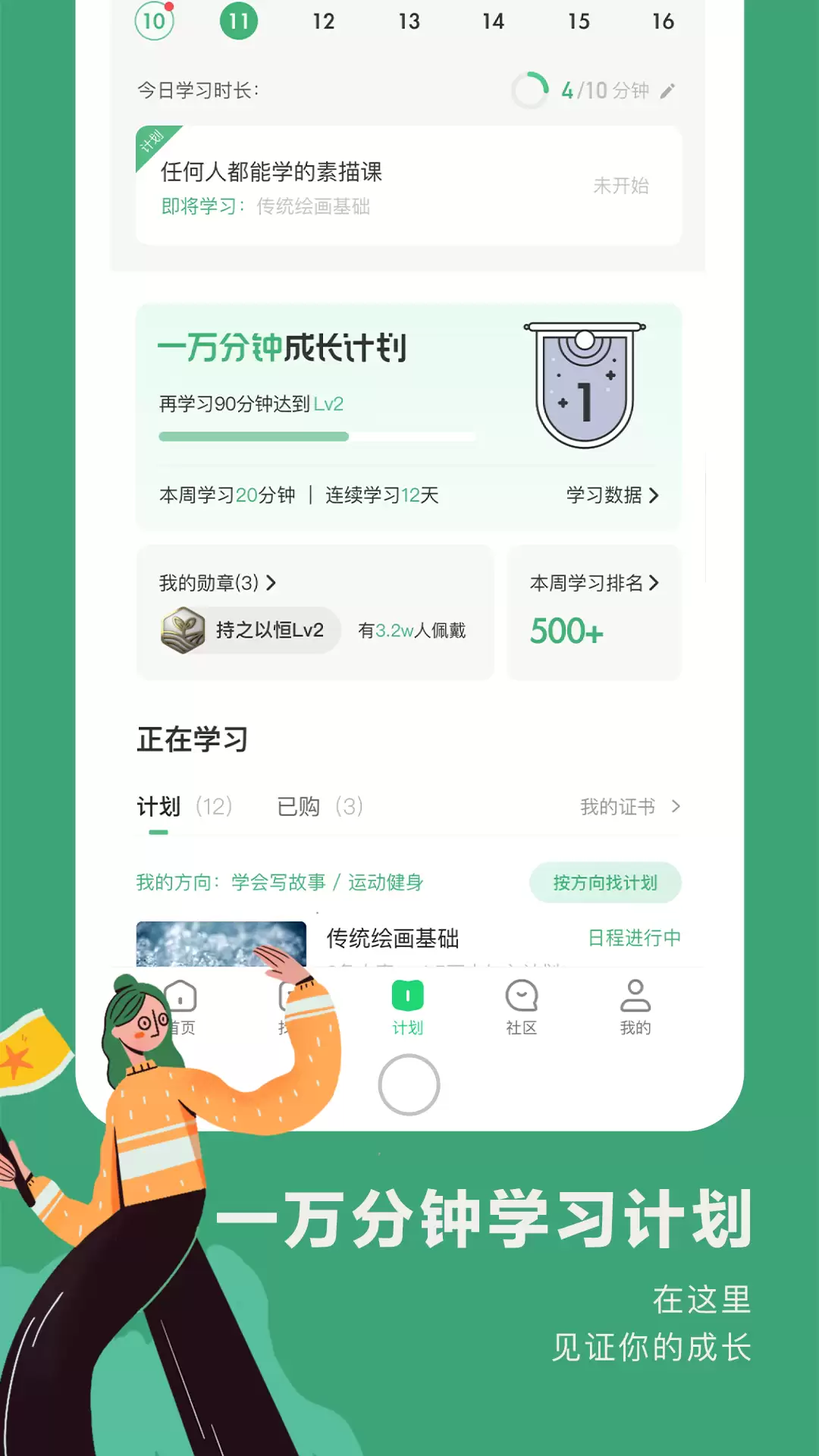 看纪录片哪个app最全 火热的纪录片app有哪些