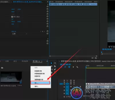 premiere怎么抠图