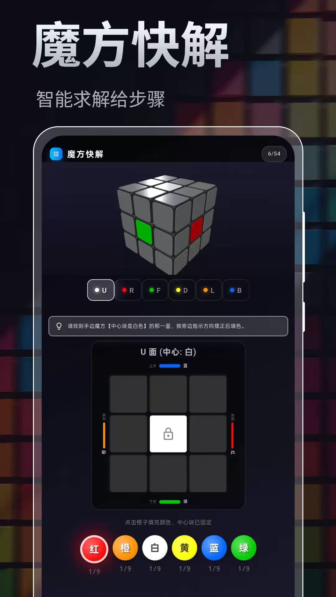 魔方软件有什么 好用的魔方软件推荐