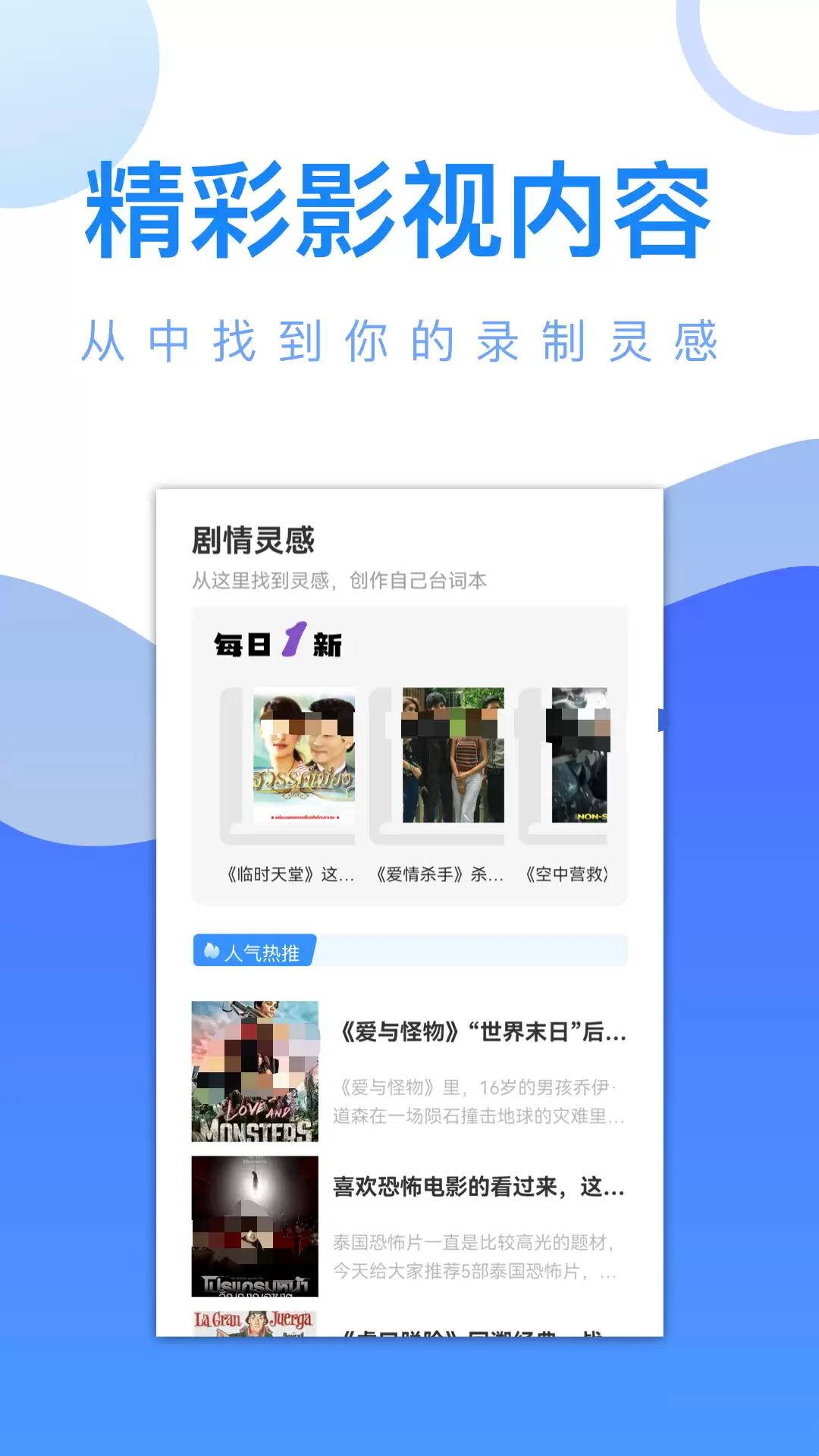 无广告不卡顿免费追剧软件有哪些 推荐免费追剧app