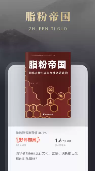 好用的阅读app官网：免费阅读APP分享