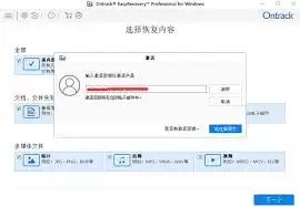 哪里能获取最新easyrecovery注册码:2020年easyrecovery注册码怎么找