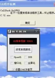 小熊猫辅助器app卡密如何操作-小熊猫辅助器app卡密的操作步骤