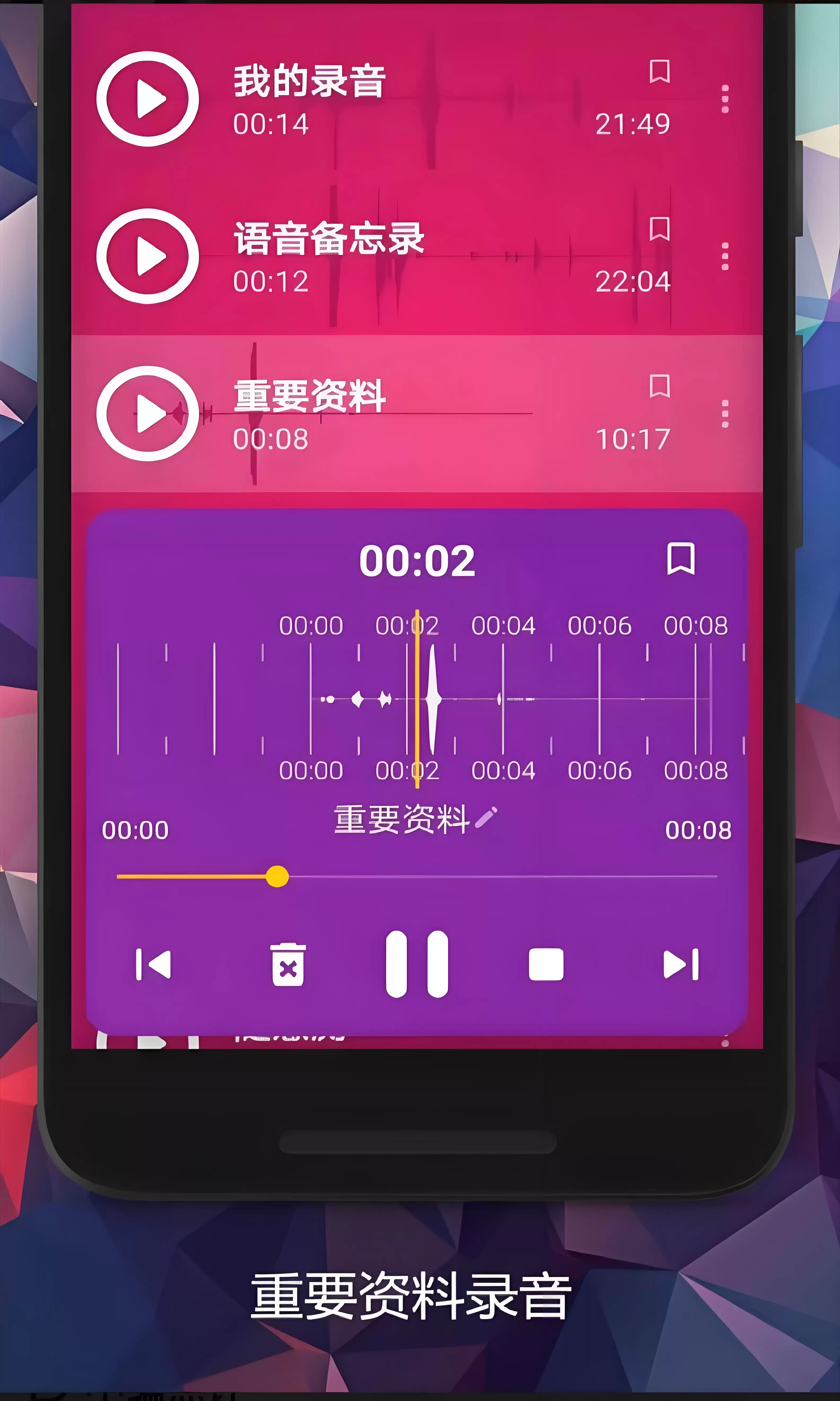 好用的录音软件推荐：2026年高口碑录音App下载排行榜